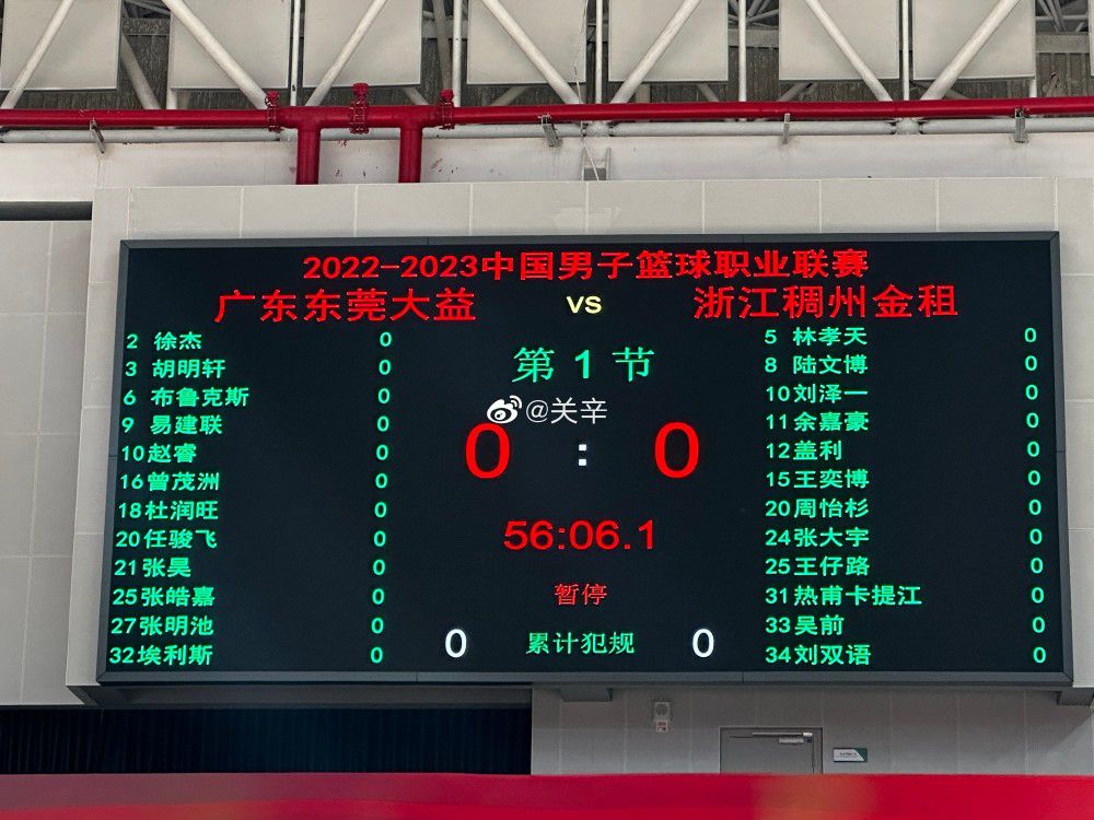 最终比分1-0。